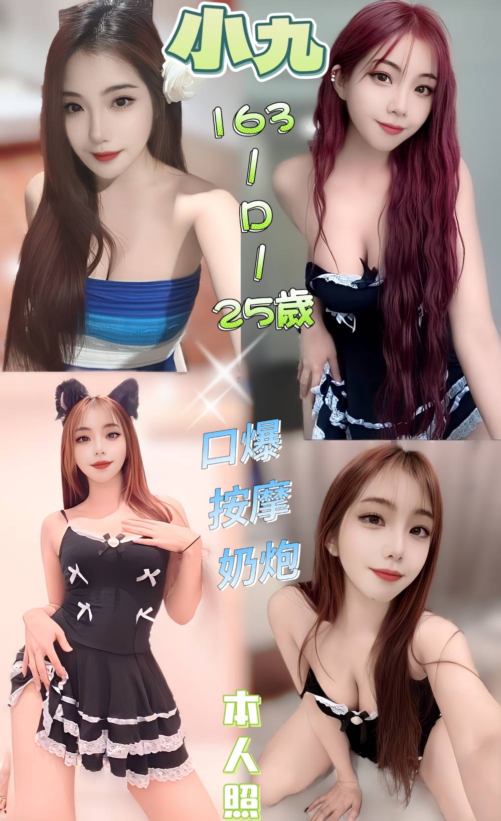 苗栗 青魚 安然 20/34E